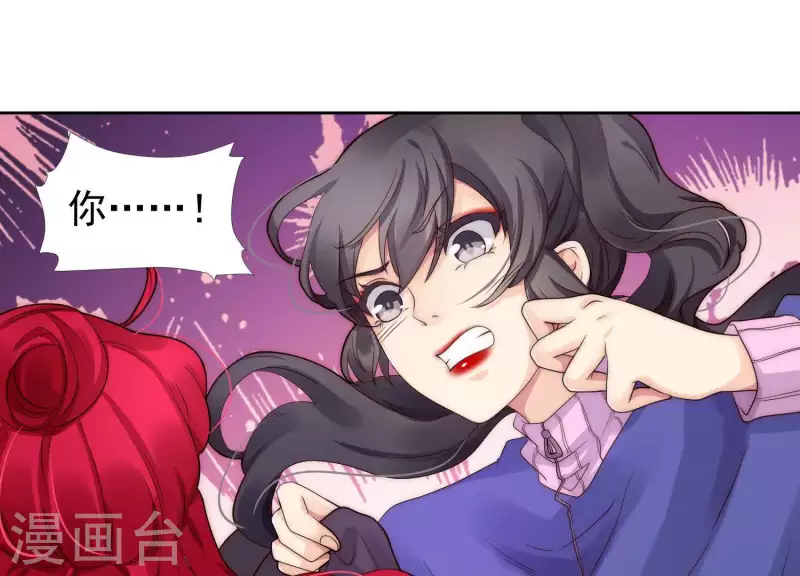 第33话 有本事你就接着扇我2(1/2)-第32话