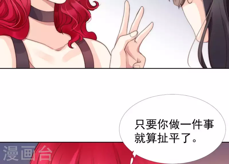 第33话 有本事你就接着扇我2(1/2)-第32话