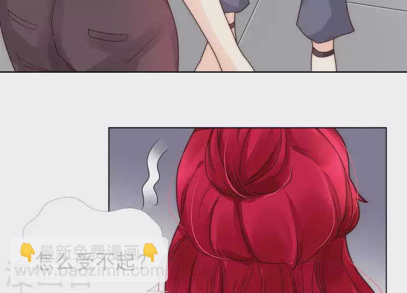 第33话 有本事你就接着扇我2(1/2)-第32话