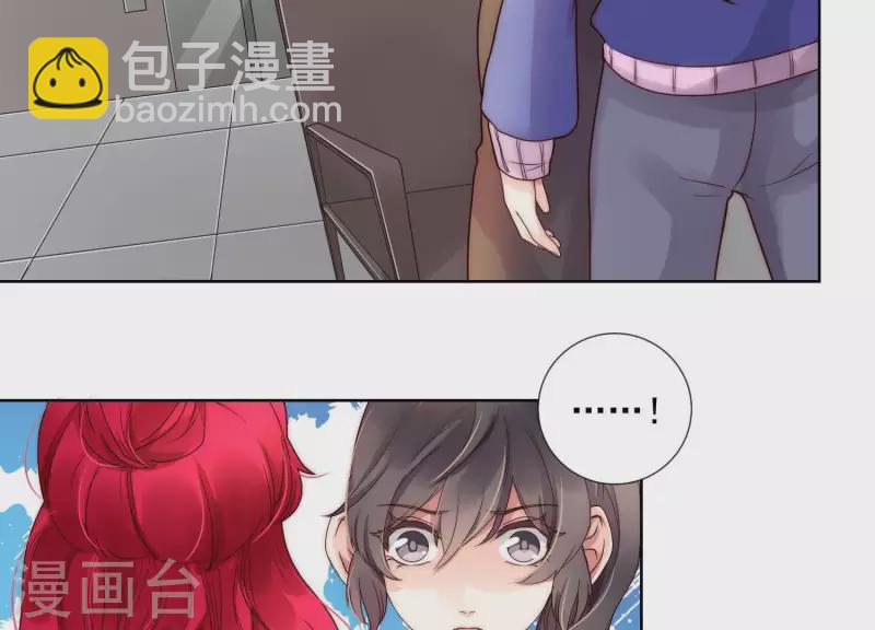 第33话 有本事你就接着扇我2(1/2)-第32话