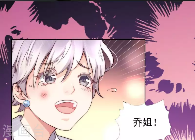 第33话 有本事你就接着扇我2(1/2)-第32话