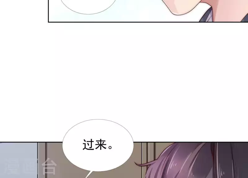 第35话 只要你在我身边(1/2)-第34话