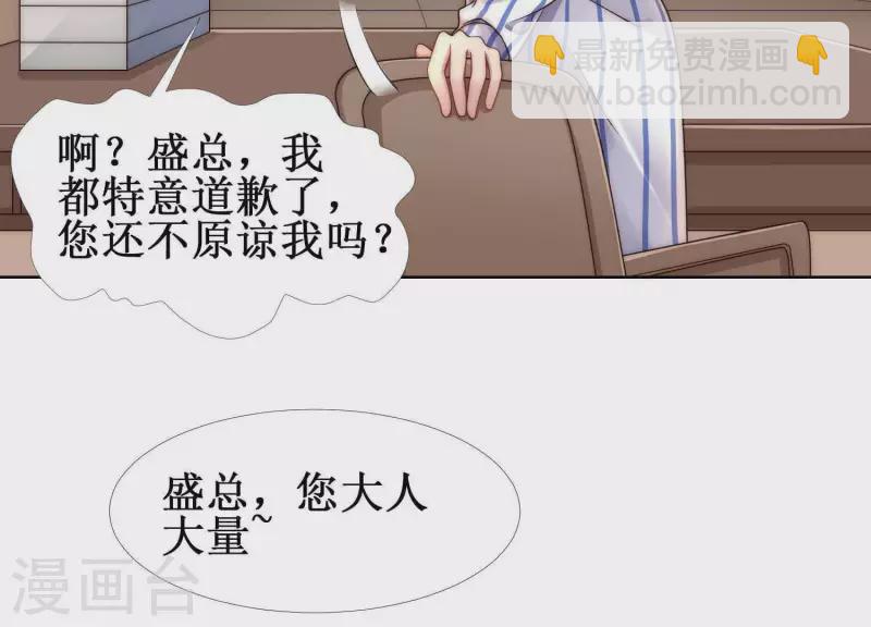 第35话 只要你在我身边(1/2)-第34话