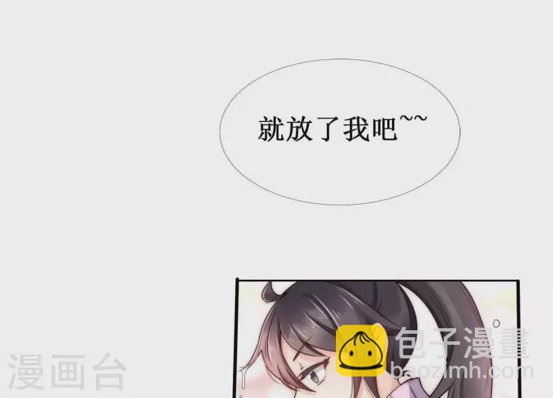 第35话 只要你在我身边(1/2)-第34话