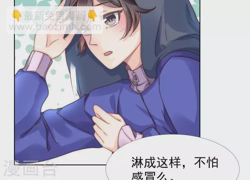 第35话 只要你在我身边(1/2)-第34话