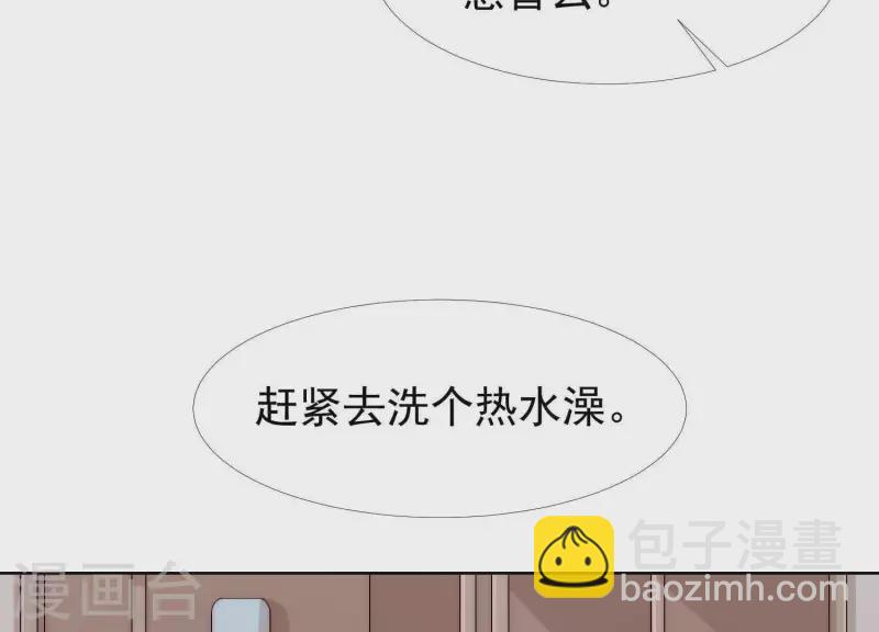 第35话 只要你在我身边(1/2)-第34话