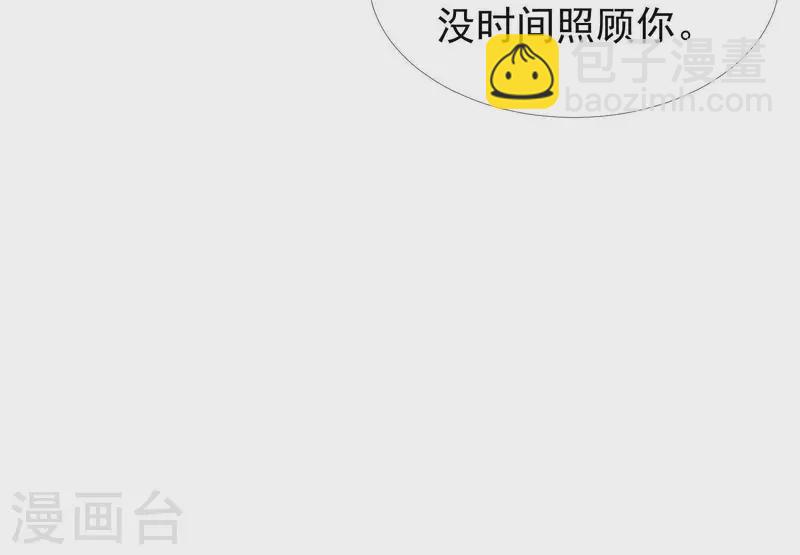 第35话 只要你在我身边(1/2)-第34话