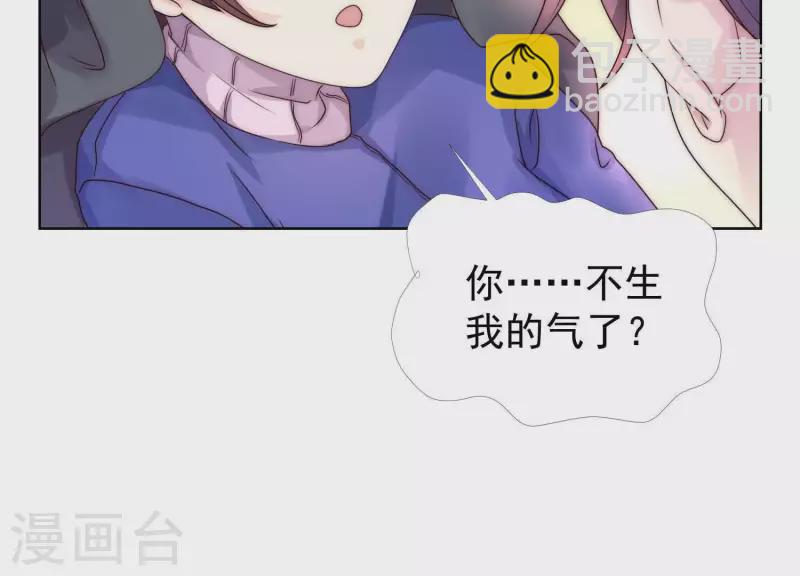 第35话 只要你在我身边(1/2)-第34话