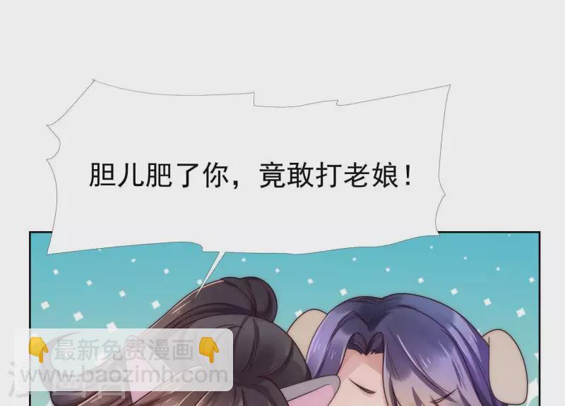 第35话 只要你在我身边(1/2)-第34话