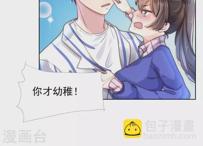 第35话 只要你在我身边(1/2)-第34话