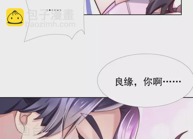 第35话 只要你在我身边(1/2)-第34话