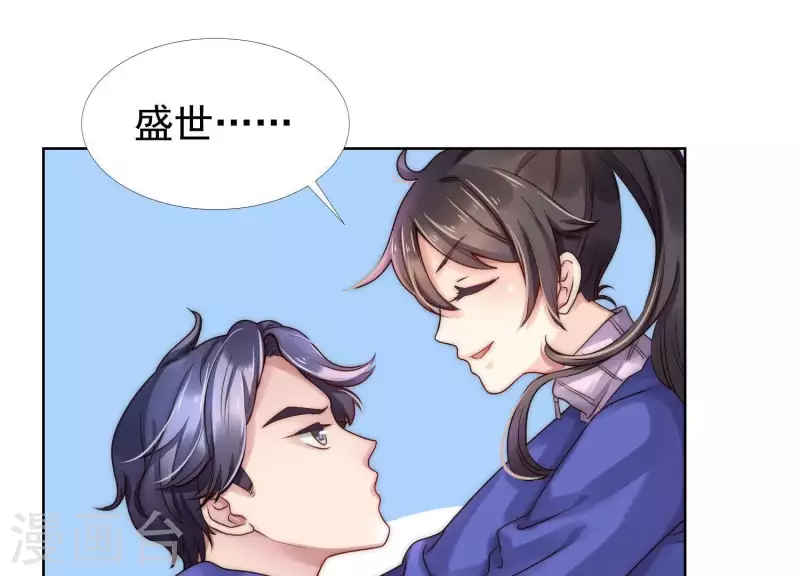 第35话 只要你在我身边(1/2)-第34话