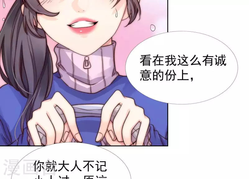 第35话 只要你在我身边(1/2)-第34话