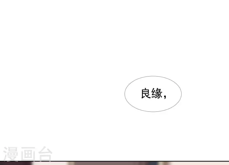 第37话 咱们把他弄倒闭吧？(1/2)-第36话