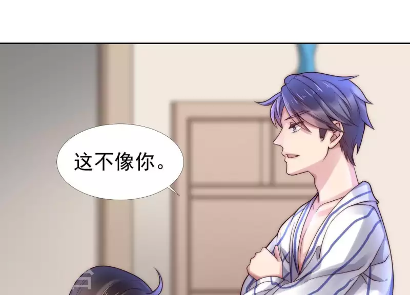 第37话 咱们把他弄倒闭吧？(1/2)-第36话