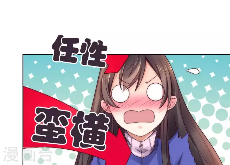 第37话 咱们把他弄倒闭吧？(1/2)-第36话