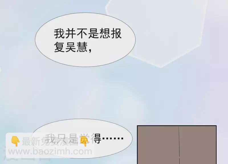 第37话 咱们把他弄倒闭吧？(1/2)-第36话