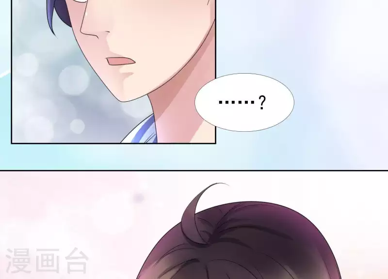 第37话 咱们把他弄倒闭吧？(1/2)-第36话