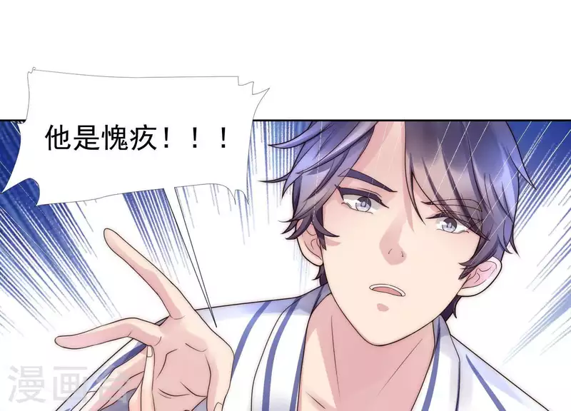 第37话 咱们把他弄倒闭吧？(1/2)-第36话