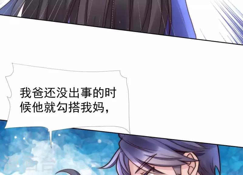 第37话 咱们把他弄倒闭吧？(1/2)-第36话