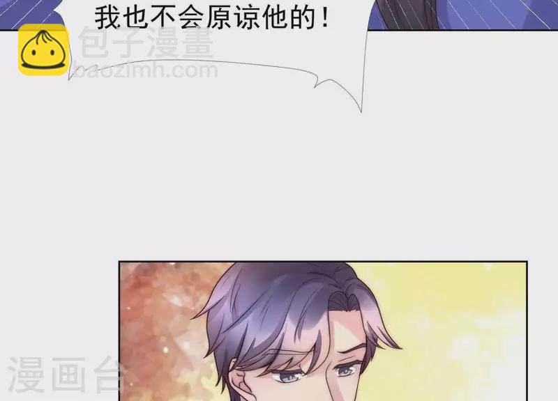 第37话 咱们把他弄倒闭吧？(1/2)-第36话