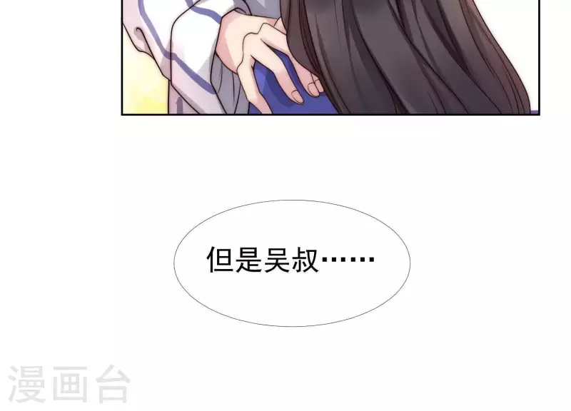 第37话 咱们把他弄倒闭吧？(1/2)-第36话