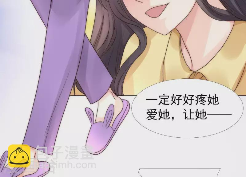 第39话 为何不能和我生孩子2-第38话