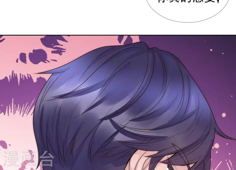 第39话 为何不能和我生孩子2-第38话