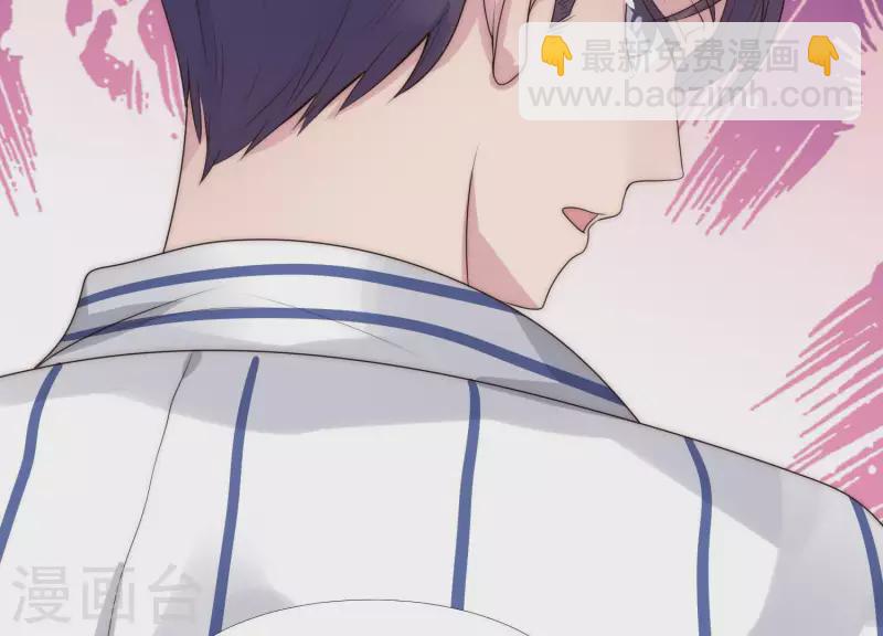 第39话 为何不能和我生孩子2-第38话