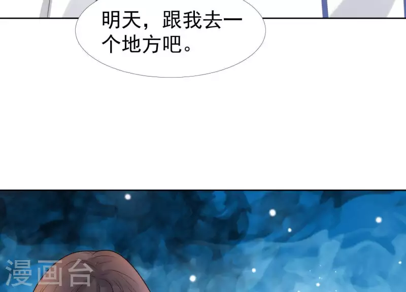 第39话 为何不能和我生孩子2-第38话