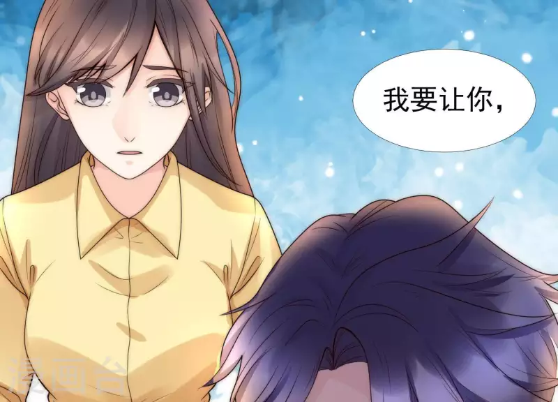 第39话 为何不能和我生孩子2-第38话