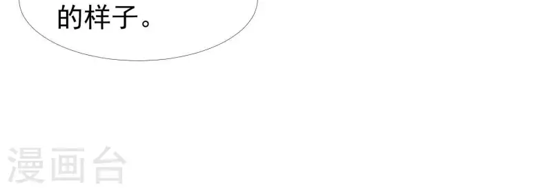 第39话 为何不能和我生孩子2-第38话