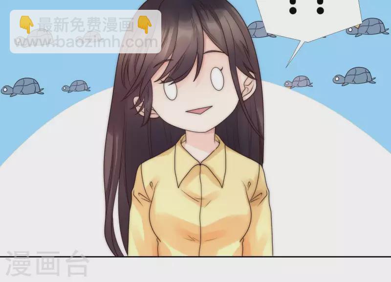 第39话 为何不能和我生孩子2-第38话