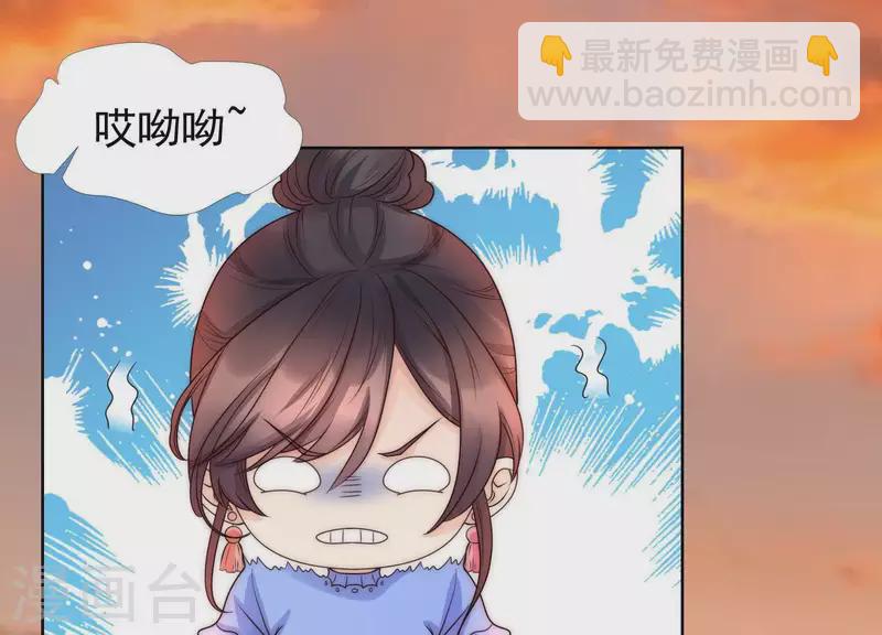 第39话 为何不能和我生孩子2-第38话