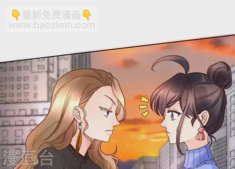 第39话 为何不能和我生孩子2-第38话