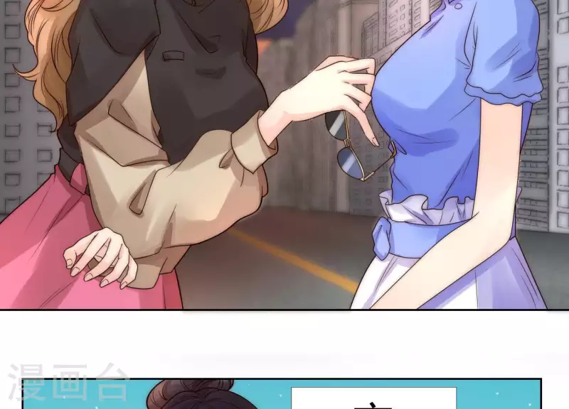 第39话 为何不能和我生孩子2-第38话