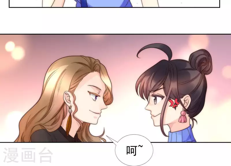 第39话 为何不能和我生孩子2-第38话