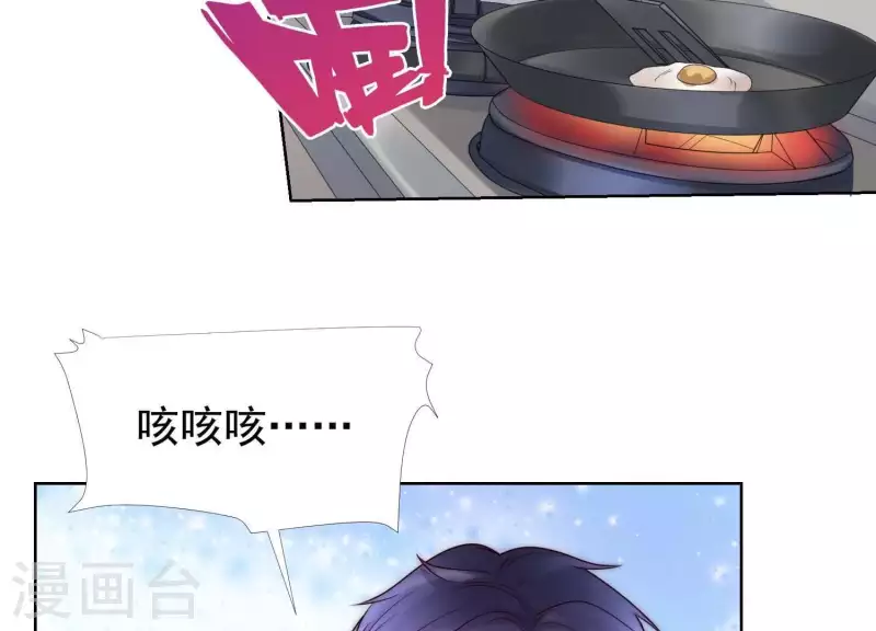 第39话 为何不能和我生孩子2-第38话