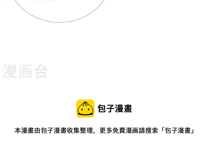 第39话 为何不能和我生孩子2-第38话