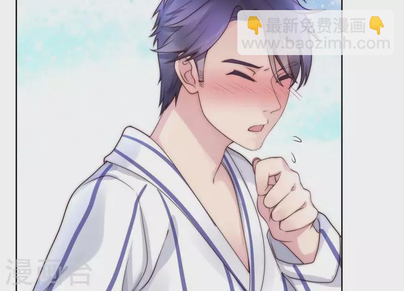 第39话 为何不能和我生孩子2-第38话