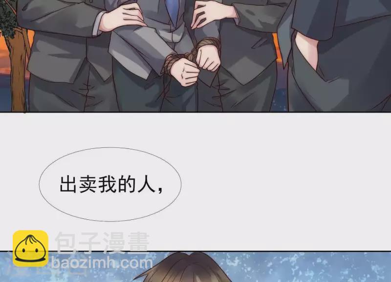 第41话 另一个他1(1/2)-第40话