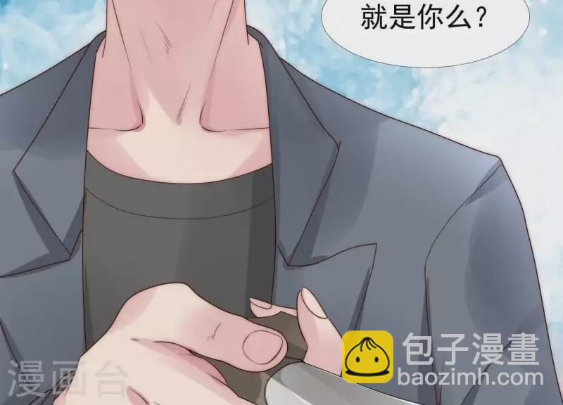 第41话 另一个他1(1/2)-第40话