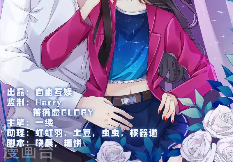 第41话 另一个他1(1/2)-第40话