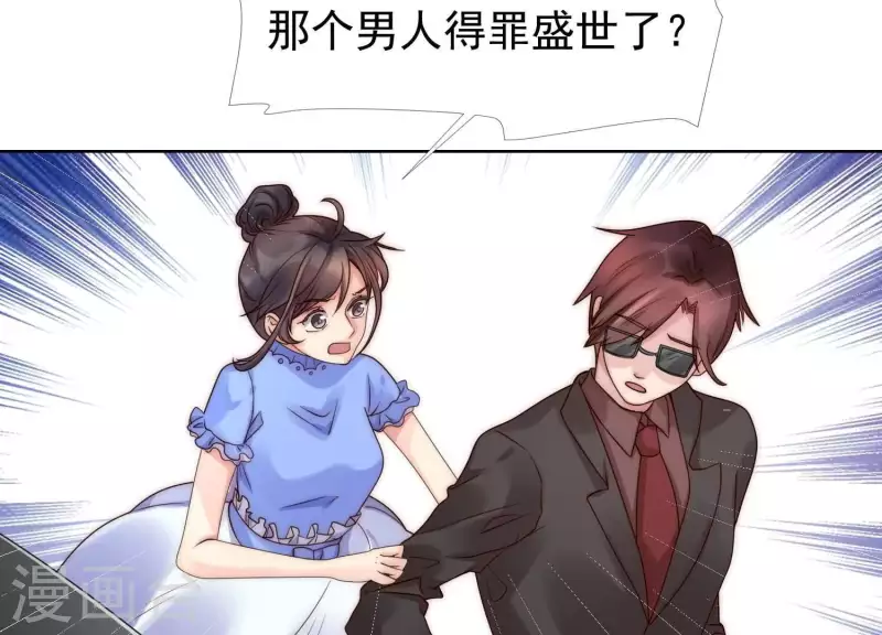 第41话 另一个他1(1/2)-第40话