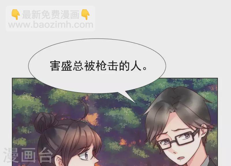 第41话 另一个他1(1/2)-第40话