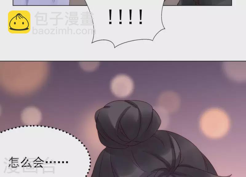 第41话 另一个他1(1/2)-第40话