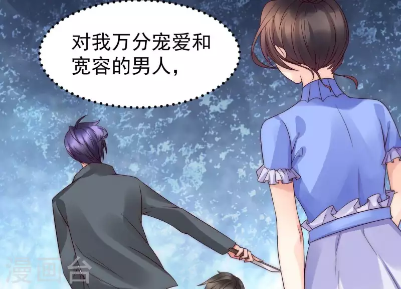 第41话 另一个他1(1/2)-第40话