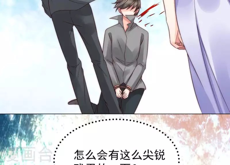 第41话 另一个他1(1/2)-第40话