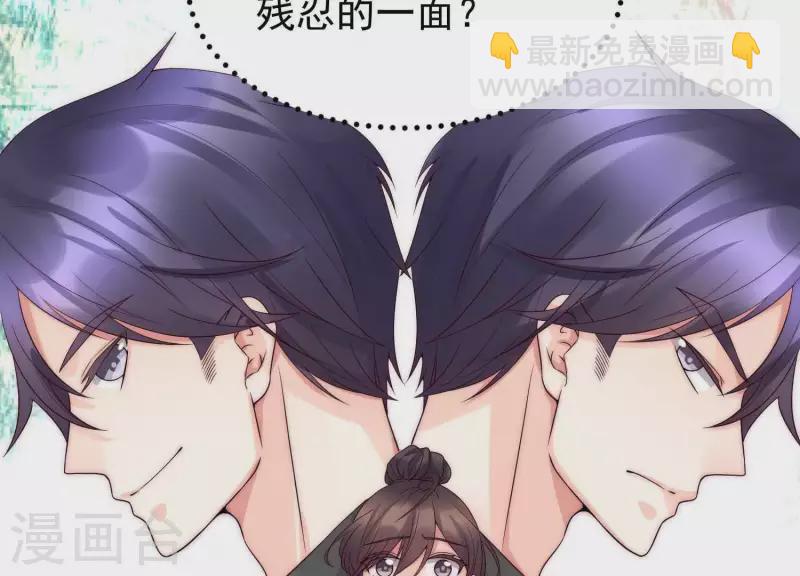 第41话 另一个他1(1/2)-第40话