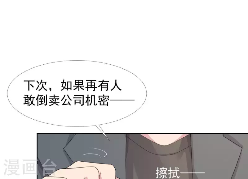 第41话 另一个他1(1/2)-第40话